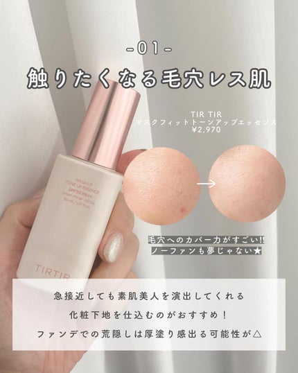 オーガニッククリームチーク 02 ミルキーフィグ/アクア・アクア/ジェル・クリームチークを使ったクチコミ(2枚目)