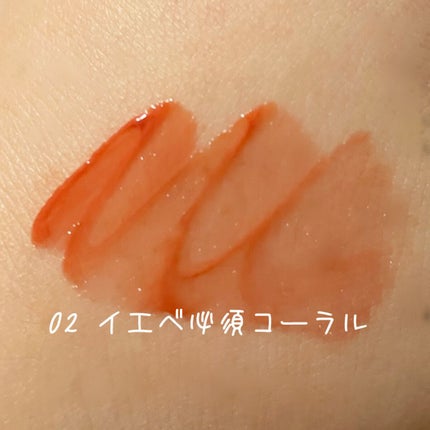 ペリペラ インク ムード グロイ ティント/PERIPERA/リップティントを使ったクチコミ(4枚目)