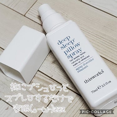 deep sleep pillow spray/this works/その他を使ったクチコミ（2枚目）