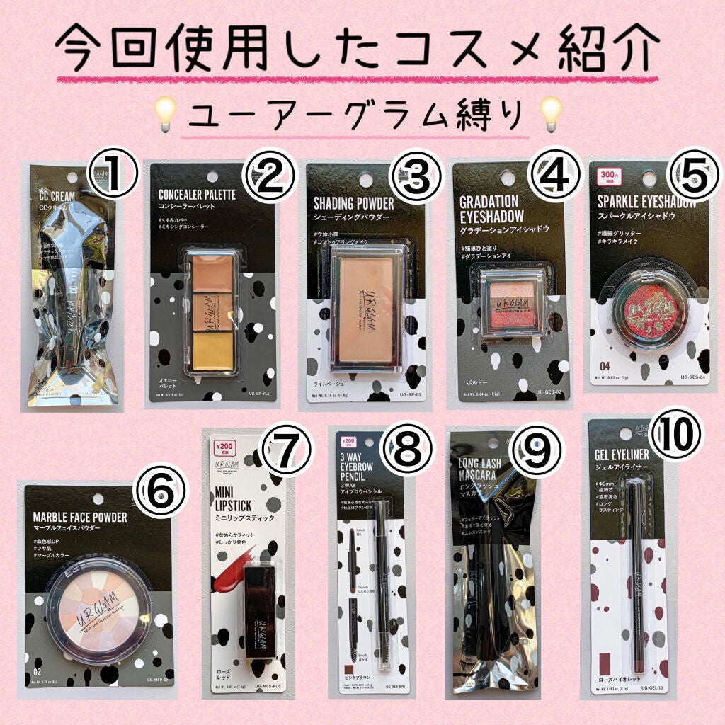 UR GLAM LONG LASH MASCARA/U R GLAM/マスカラを使ったクチコミ(2枚目)