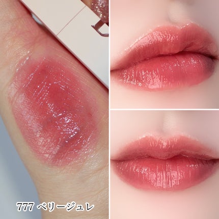 (ル・シャ ボテコレクション)ブラーゼリーボリュームリップティント/Dinto/リップティントを使ったクチコミ(4枚目)