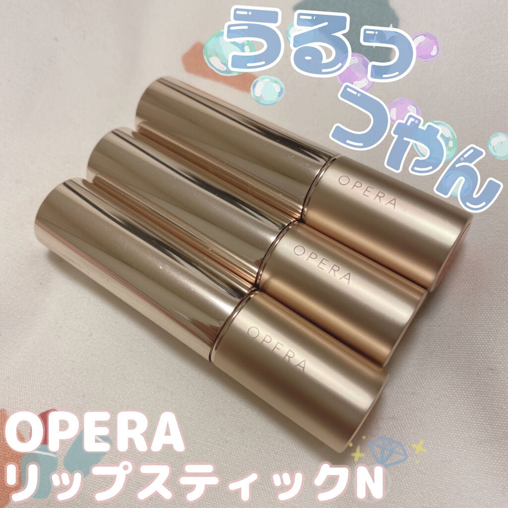 オペラ リップティント N/OPERA/リップティントを使ったクチコミ(1枚目)