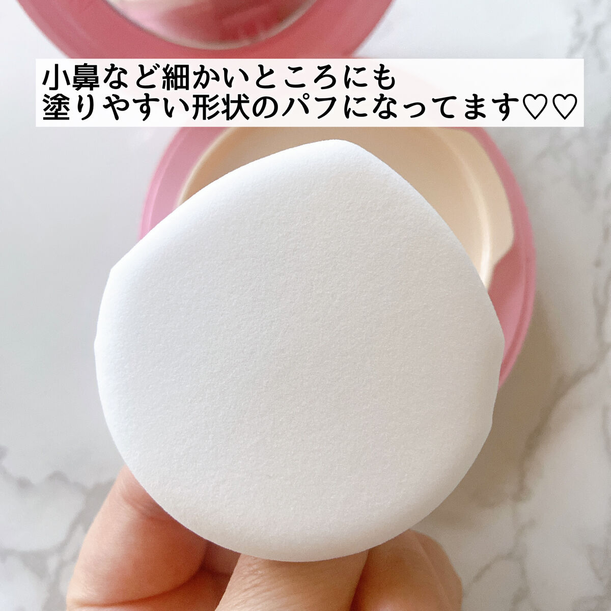 PROBIOエッセンスクッション/ネイチャーリパブリック/クッションファンデーションを使ったクチコミ（3枚目）