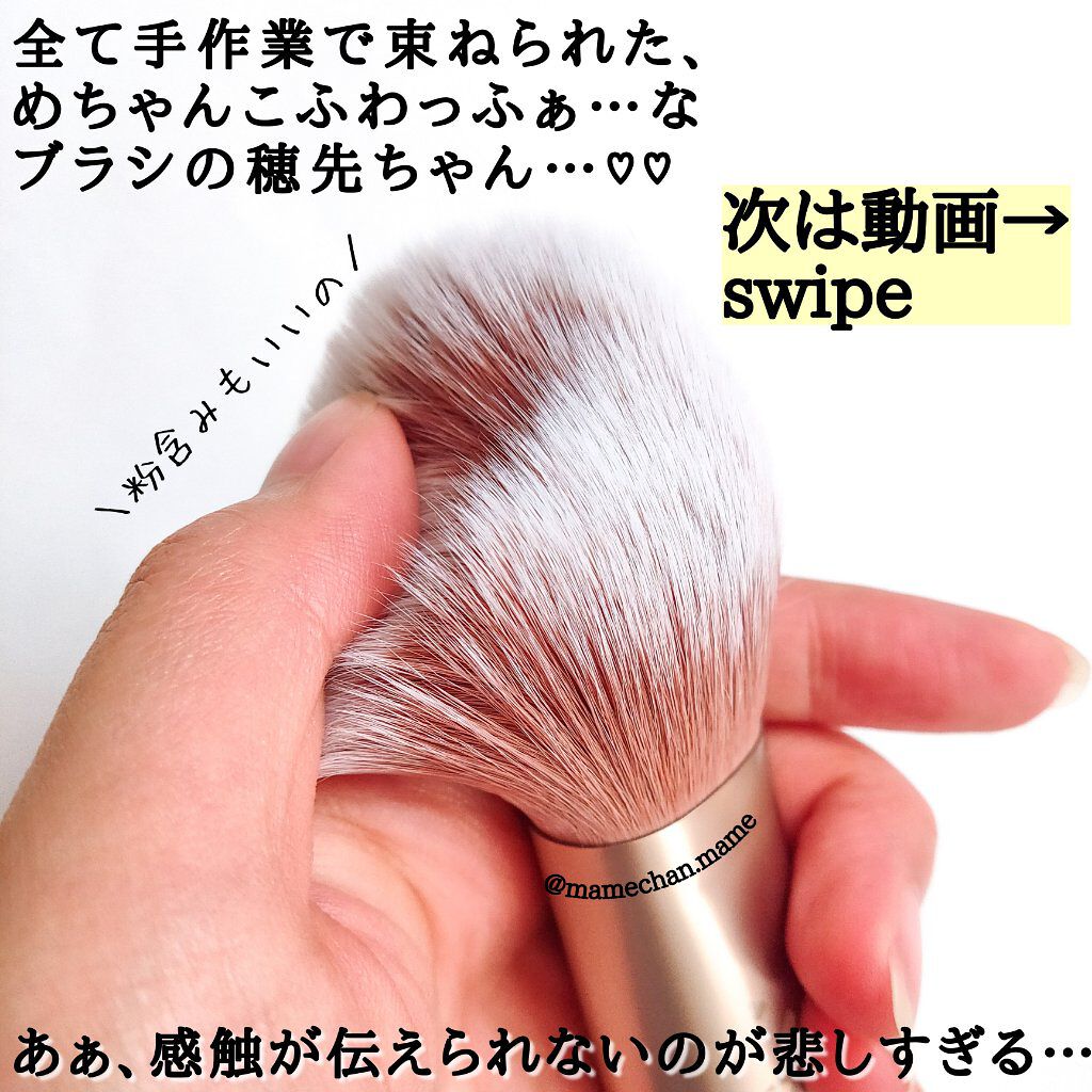 金梅シリーズブラシセット/Rownyeon/メイクブラシを使ったクチコミ(3枚目)