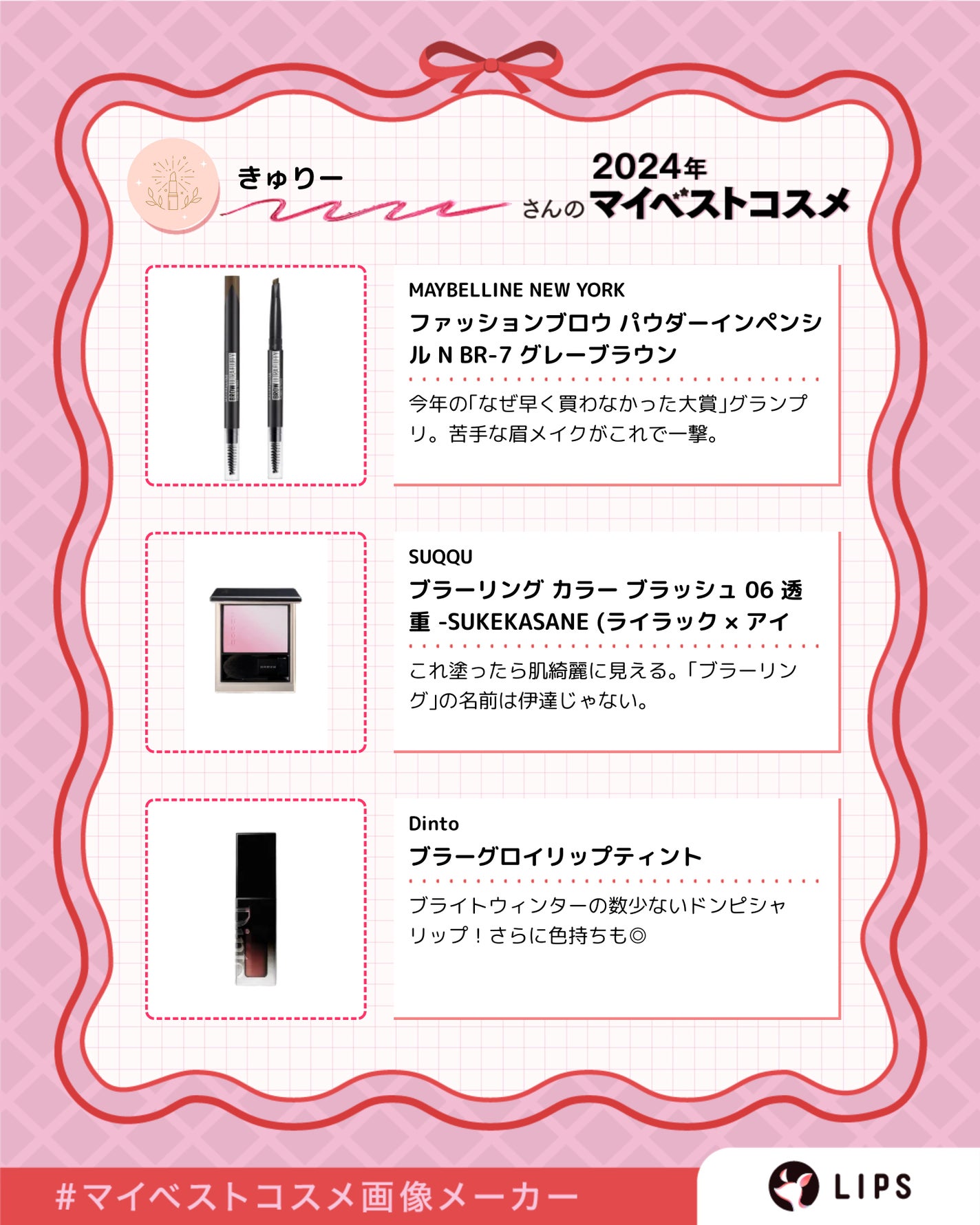 ルルルンプレシャス GREEN(バランス)【旧】/ルルルン/シートマスク・パックを使ったクチコミ(3枚目)