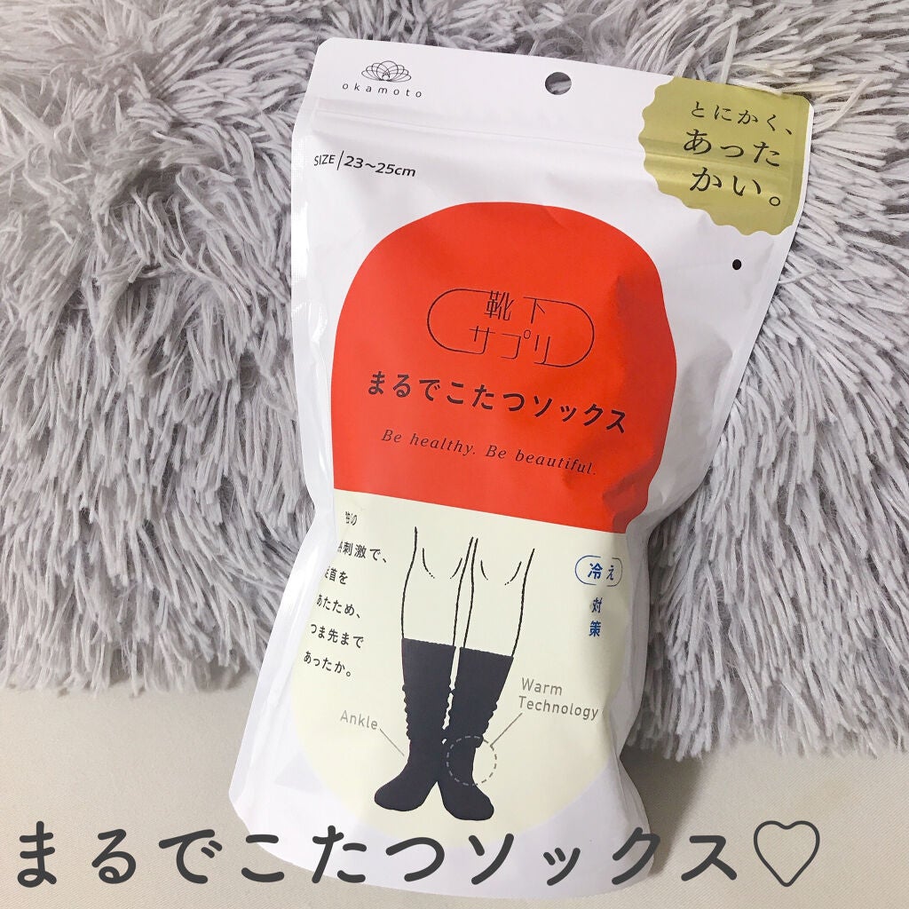 靴下サプリ まるでこたつ レディース ソックス/靴下サプリ/暖かい靴下を使ったクチコミ(1枚目)