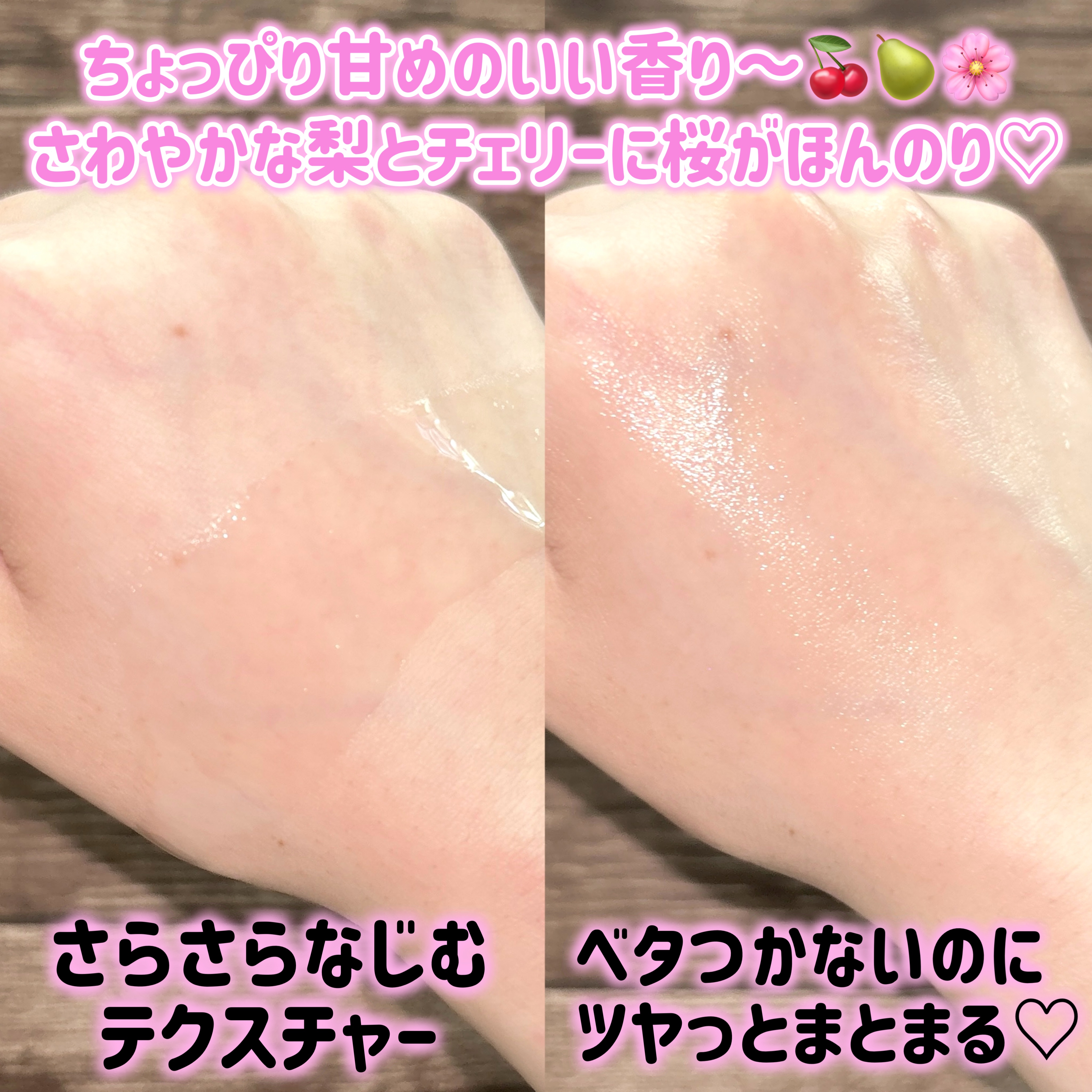 SILKY OIL SERUM/CULRY SHYLL/ヘアオイルを使ったクチコミ（3枚目）