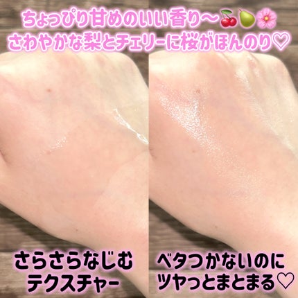 SILKY OIL SERUM/CULRY SHYLL/ヘアオイルを使ったクチコミ(3枚目)