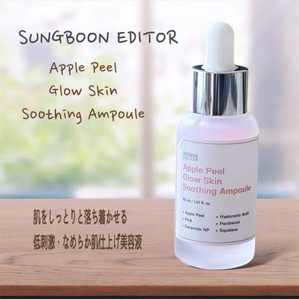 を使ったクチコミ(1枚目)