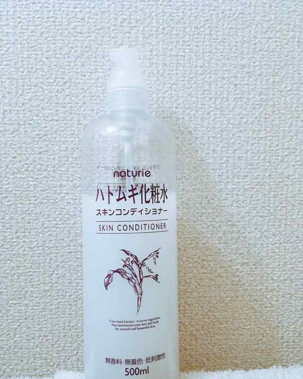 ハトムギ化粧水(ナチュリエ スキンコンディショナー R )/ナチュリエ/化粧水を使ったクチコミ(4枚目)