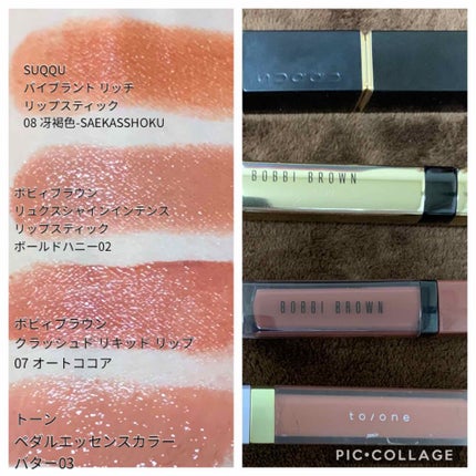 クラッシュド リキッド リップ/BOBBI BROWN/口紅を使ったクチコミ(2枚目)