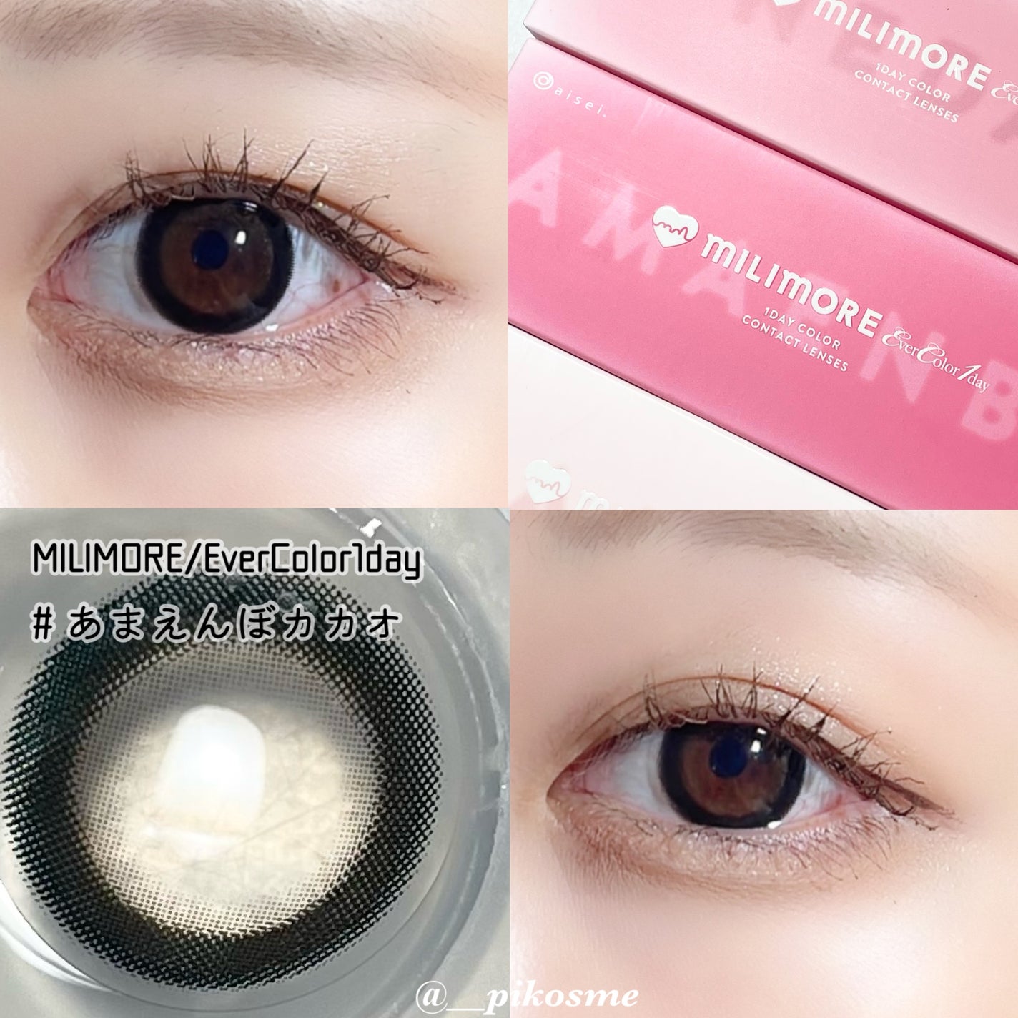 エバーカラーワンデーミリモア/エバーカラー/ワンデー(1DAY)カラコンを使ったクチコミ(2枚目)