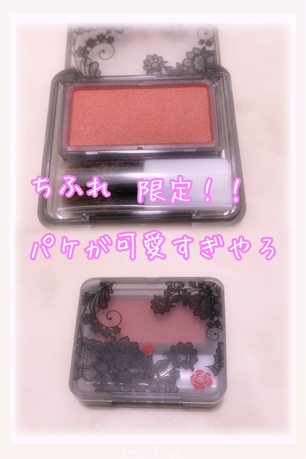 【限定】パウダー チーク 571 レッド系パール/ちふれ/パウダーチークを使ったクチコミ(1枚目)