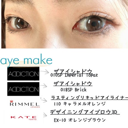 アディクション ザ アイシャドウ スパークル/ADDICTION/単色アイシャドウを使ったクチコミ(3枚目)