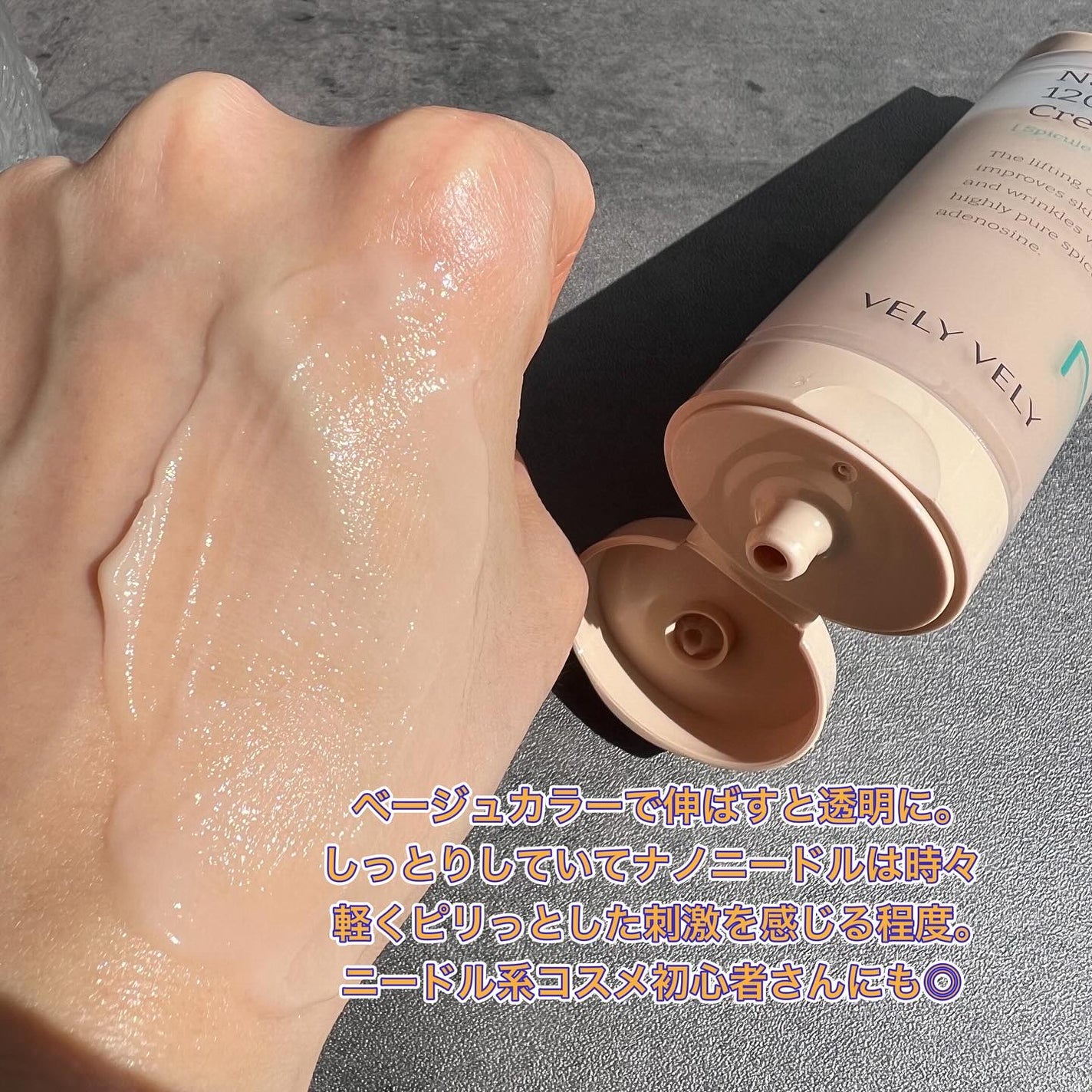 ハリケアコラーゲンサンセラム/VELY VELY/日焼け止めジェルを使ったクチコミ(6枚目)