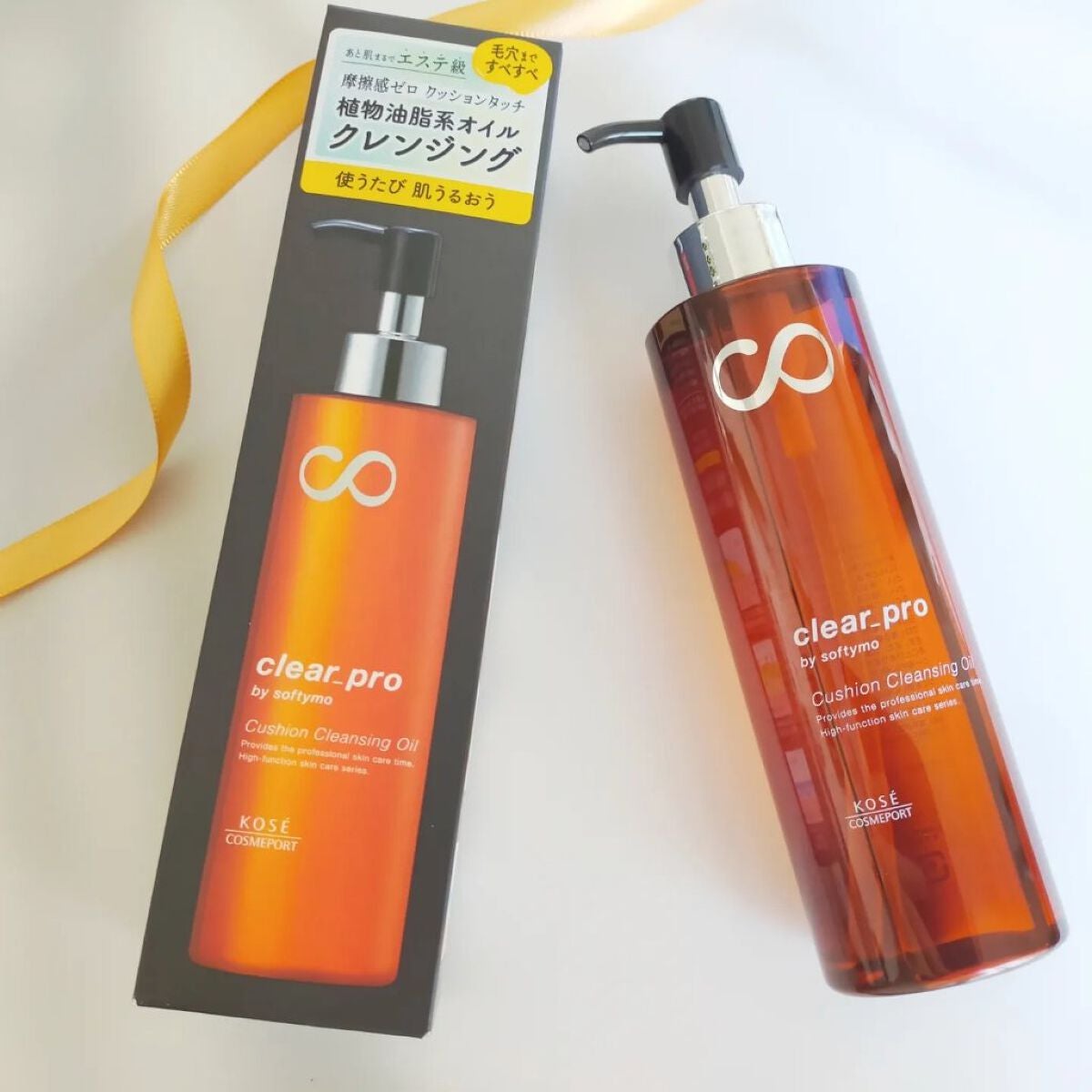 ソフティモ クリアプロ クッションクレンジングオイル/ソフティモ/オイルクレンジングを使ったクチコミ(1枚目)