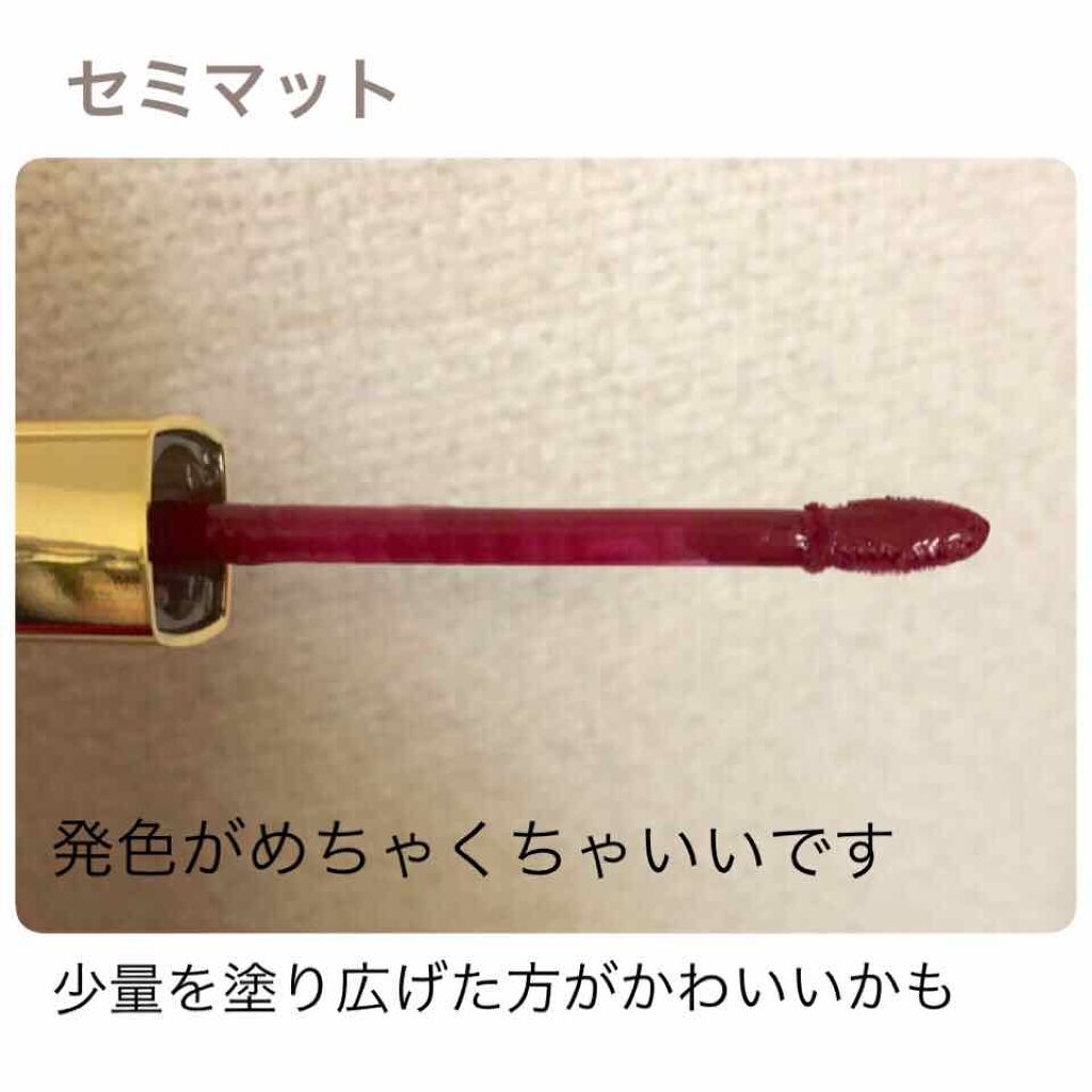 カラーティントリップ/CEZANNE/リップティントを使ったクチコミ（2枚目）