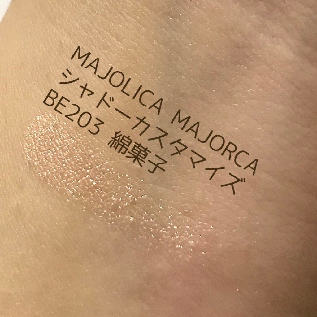 シャドーカスタマイズ/MAJOLICA MAJORCA/単色アイシャドウを使ったクチコミ(3枚目)