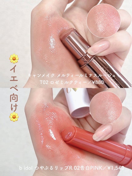 ラスティンググロスリップ/CEZANNE/口紅を使ったクチコミ(5枚目)