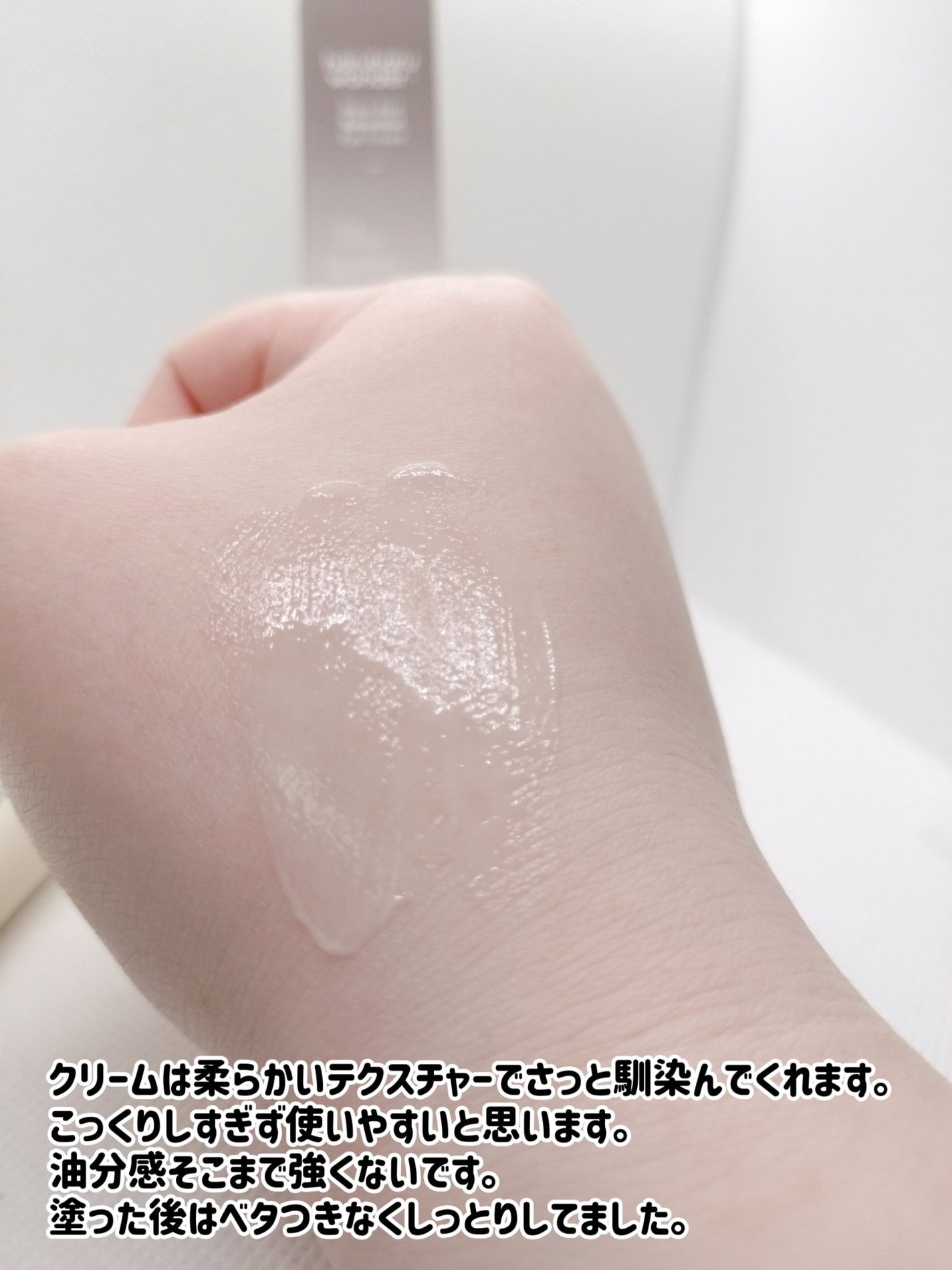 ブラックライスバクチオールアイクリーム/haruharu wonder/アイケア・アイクリームを使ったクチコミ(5枚目)