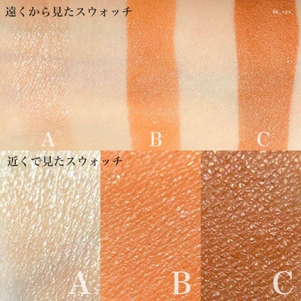 トーンアップアイシャドウ/CEZANNE/アイシャドウパレットを使ったクチコミ(3枚目)