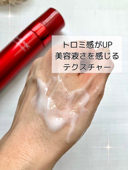 ザ ファーストエッセンス/ALBLANC/美容液を使ったクチコミ(3枚目)