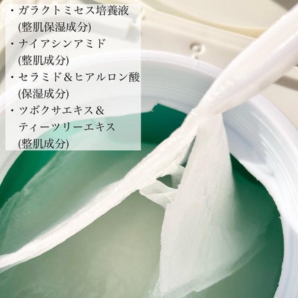 クリアエッセンスマスク/ピュレア/シートマスク・パックを使ったクチコミ(4枚目)