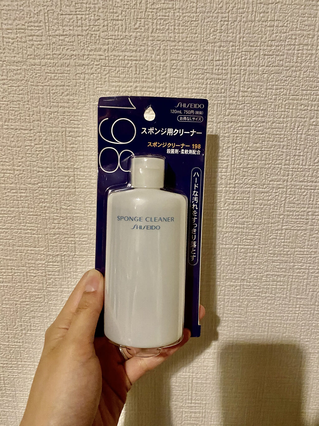 スポンジクリーナーＮ　199/SHISEIDO/その他化粧小物を使ったクチコミ（1枚目）