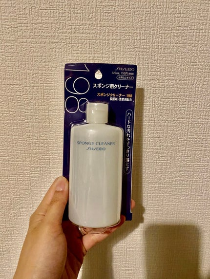 スポンジクリーナーN 199/SHISEIDO/その他化粧小物を使ったクチコミ(1枚目)
