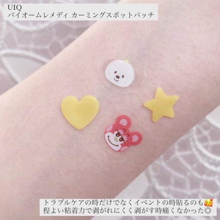 るり on LIPS 「UIQバイオームレメディカーミングスポットパッチスペシャルエデ..」(3枚目)