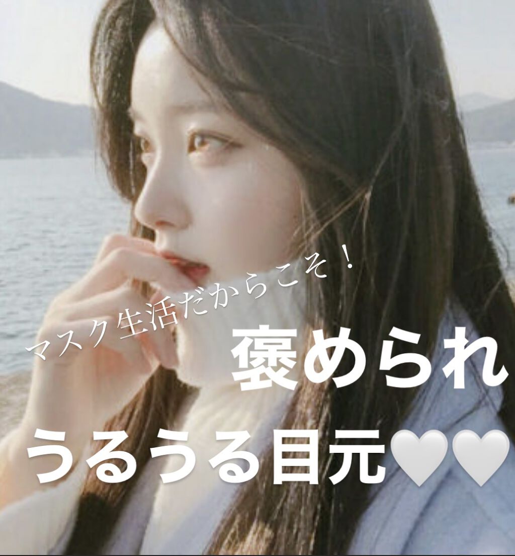 リキッド グリッター シャドウ/rom&nd/グリッターを使ったクチコミ（1枚目）