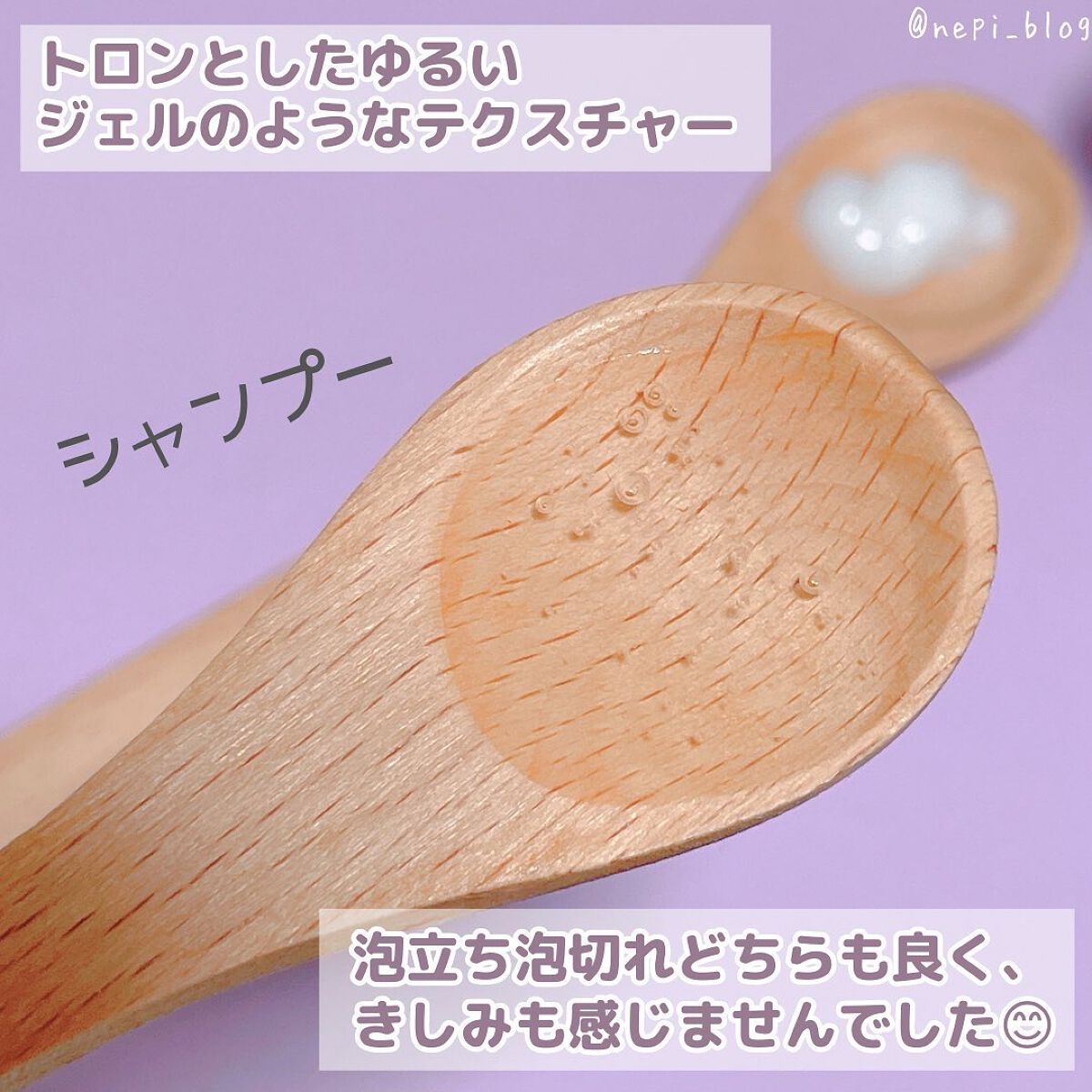 バスグロウ ストレート&シャイン シャンプー/トリートメント/LUX/市販シャンプーを使ったクチコミ（3枚目）