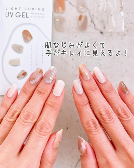 ライトキュアリングUVジェルネイルシール/キャンドゥ/ネイルシールを使ったクチコミ(7枚目)