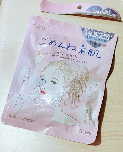 ごめんね素肌マスク/クリアターン/シートマスク・パックを使ったクチコミ(1枚目)