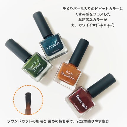 TONE DROP ネイルポリッシュ/D-UP/マニキュアを使ったクチコミ(2枚目)