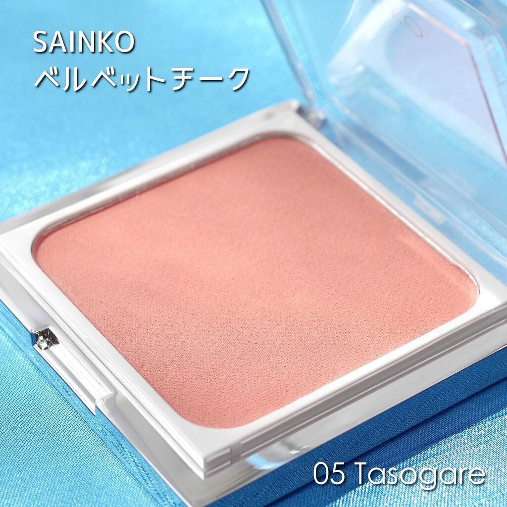 ベルベットリキッドアイライナー/SAINKO/リキッドアイライナーを使ったクチコミ(6枚目)