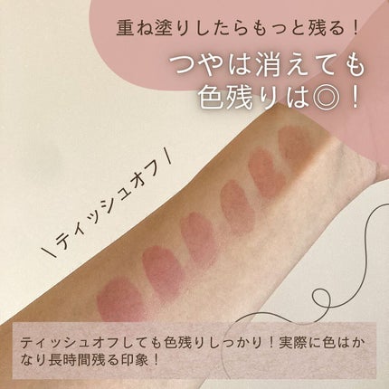 ペリペラ インク ムード グロイ ティント/PERIPERA/リップティントを使ったクチコミ(7枚目)