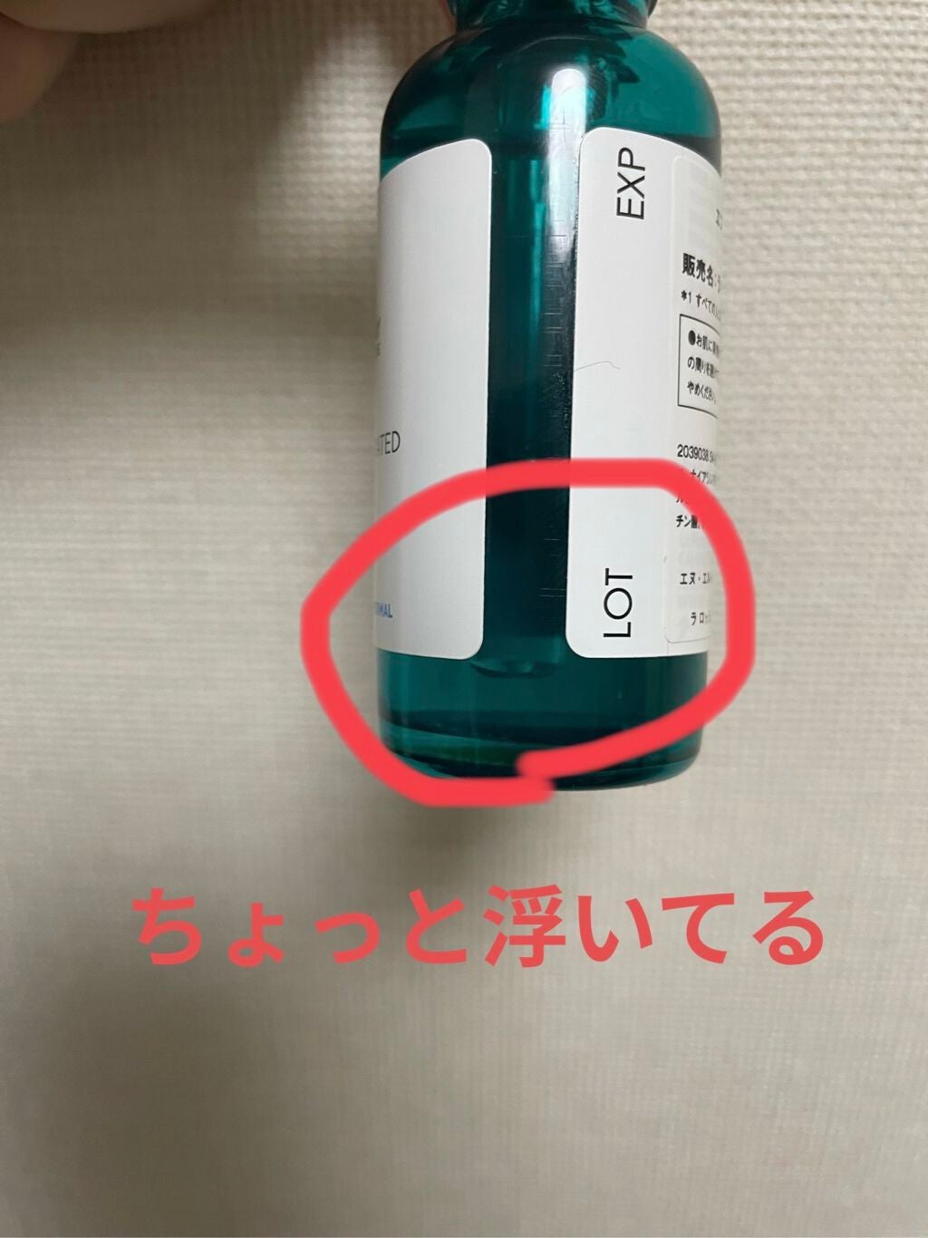 エファクラ ピールケア セラム/ラ ロッシュ ポゼ/美容液を使ったクチコミ(3枚目)