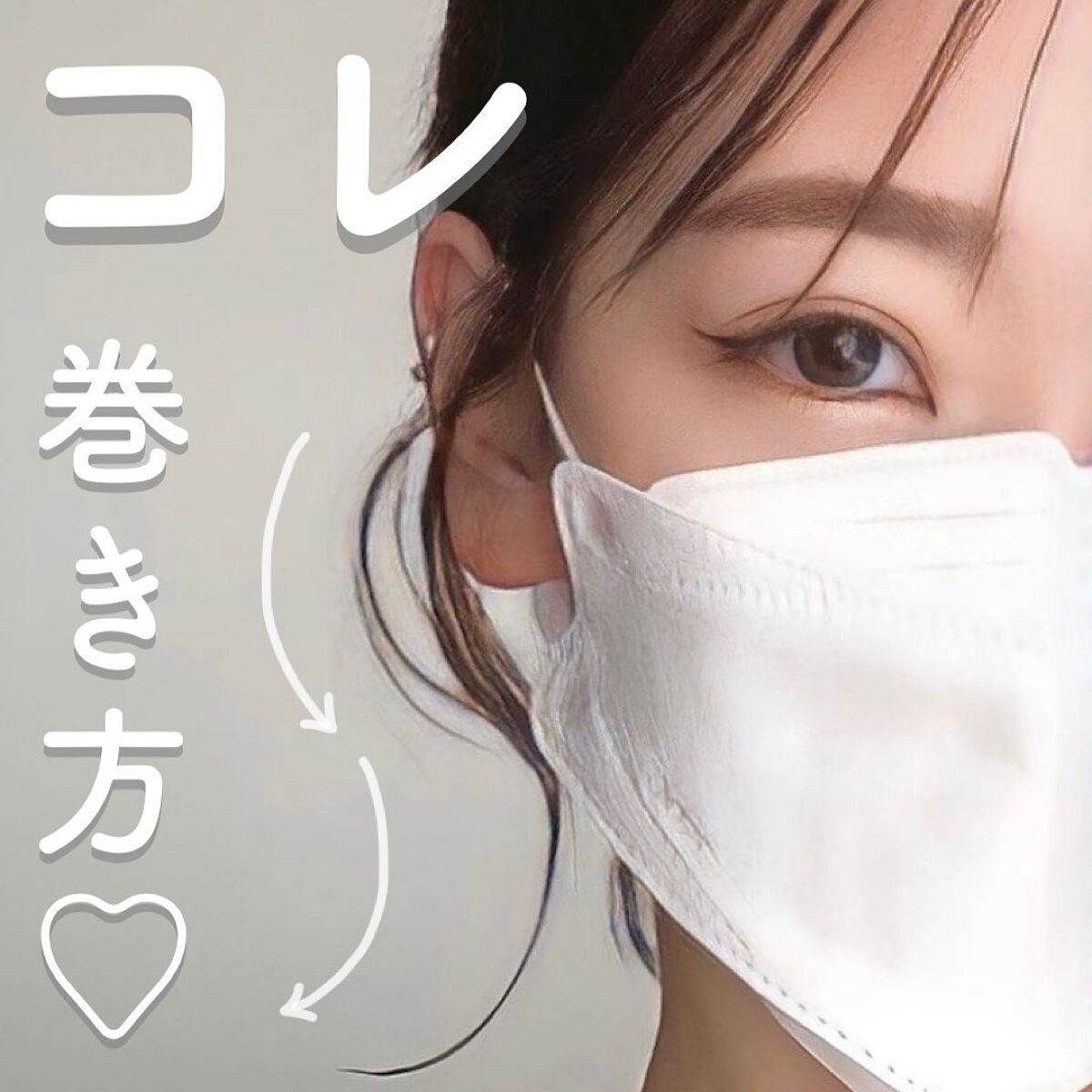 ヘアビューロン ストレート/LUMIELINA/ストレートアイロンを使ったクチコミ（1枚目）