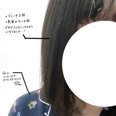 ヘアセラム R /moremo/ヘアオイルを使ったクチコミ（3枚目）