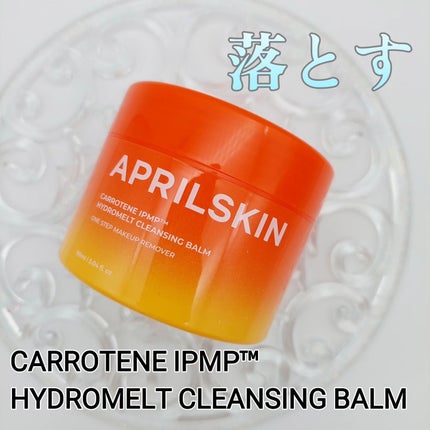 リアルカレンデュラピールオフパック/APRILSKIN/ピーリングを使ったクチコミ(2枚目)