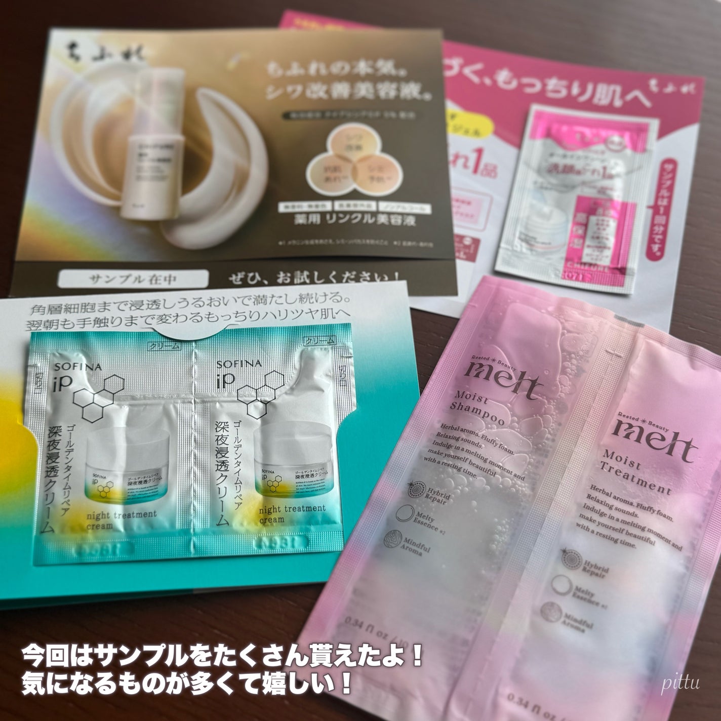 ヒロインメイクSP スピーディーマスカラリムーバー/ヒロインメイク/ポイントメイクリムーバーを使ったクチコミ(8枚目)