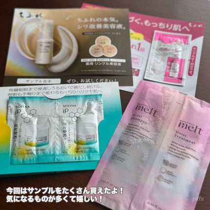 ヒロインメイクSP スピーディーマスカラリムーバー/ヒロインメイク/ポイントメイクリムーバーを使ったクチコミ(8枚目)