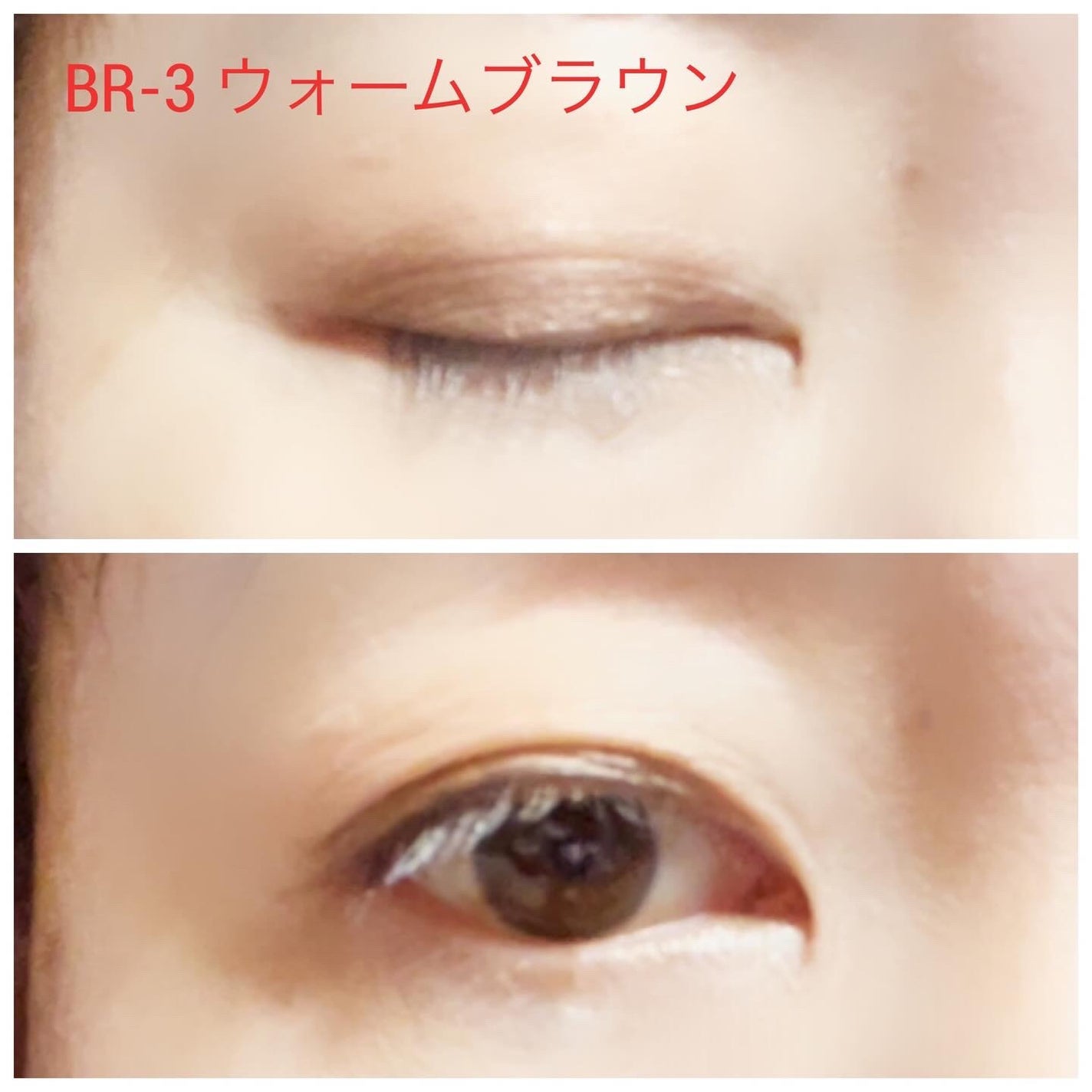 スーパーシャープライナーEX4.0/KATE/リキッドアイライナーを使ったクチコミ(8枚目)