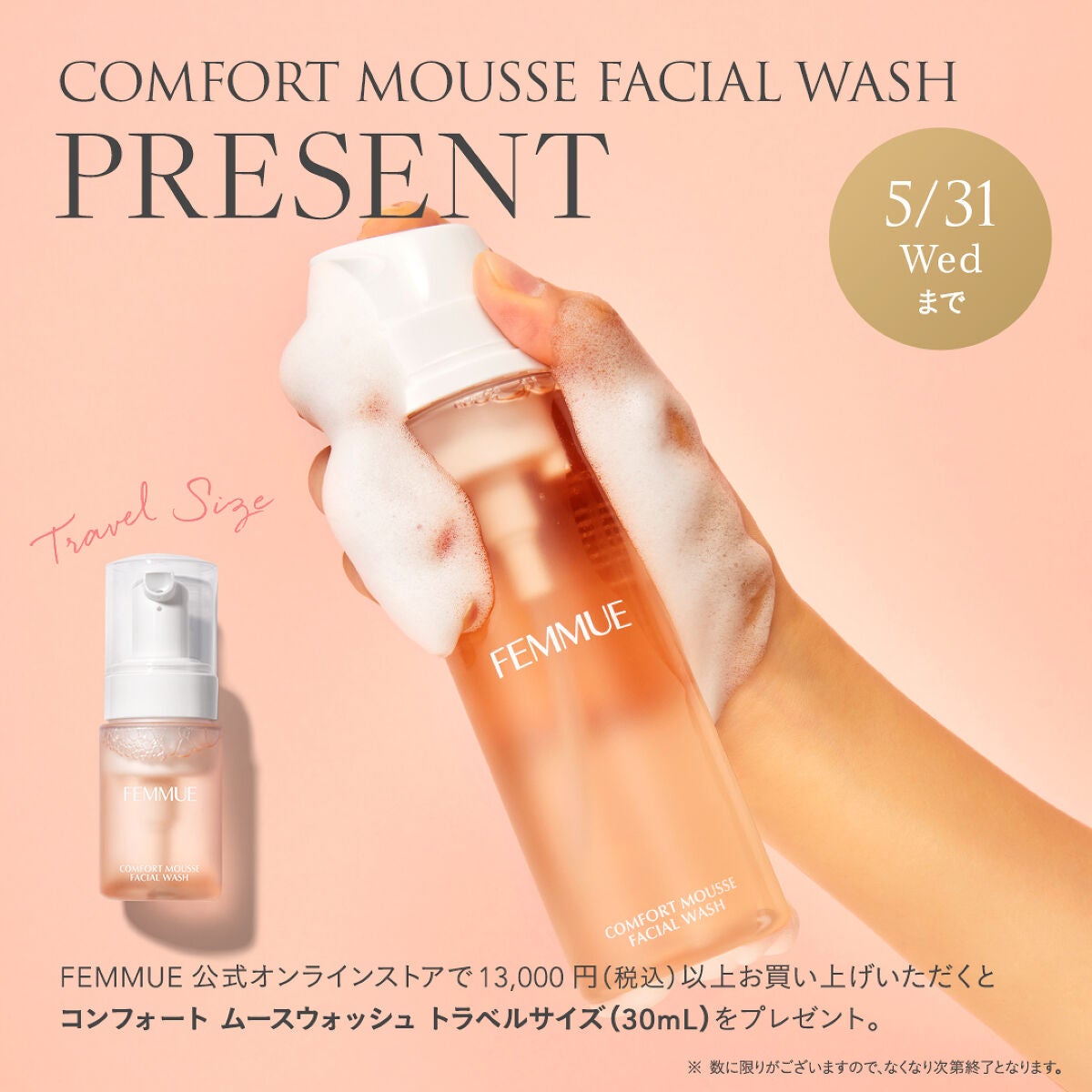 アイディアルオイル/FEMMUE/フェイスオイルを使ったクチコミ(1枚目)