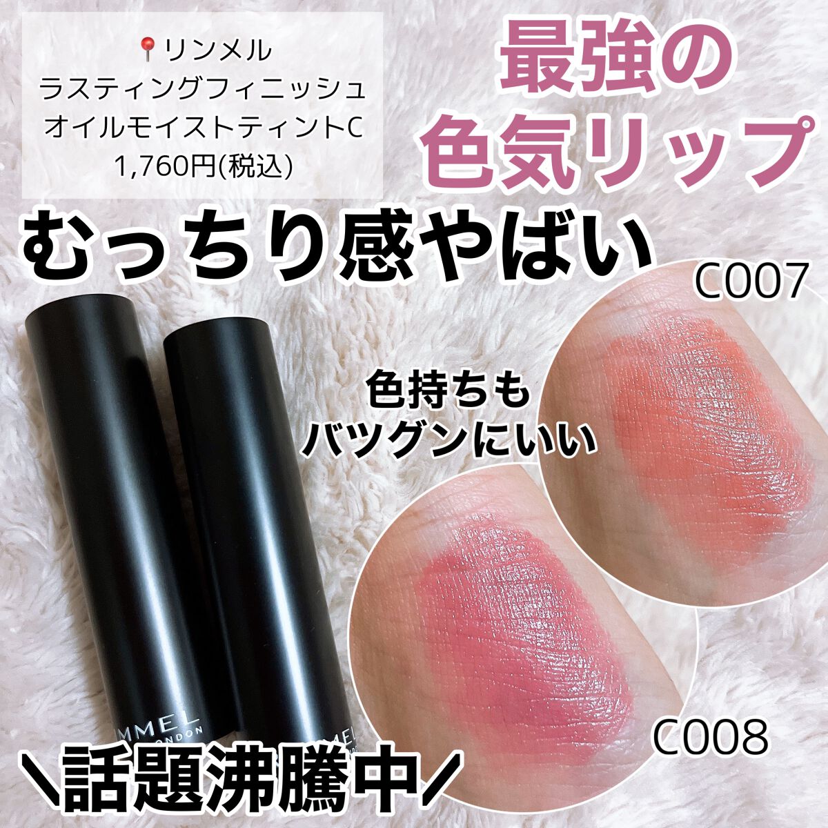 グロウフルールチークス/キャンメイク/パウダーチークを使ったクチコミ(3枚目)