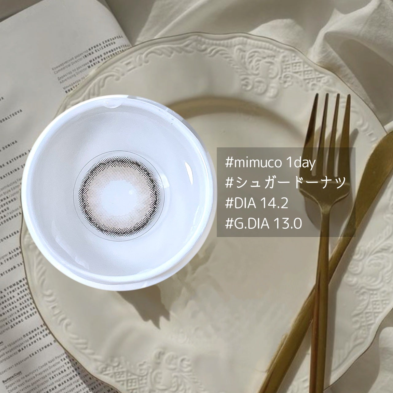 mimuco 1day/mimuco/ワンデー(1DAY)カラコンを使ったクチコミ(4枚目)