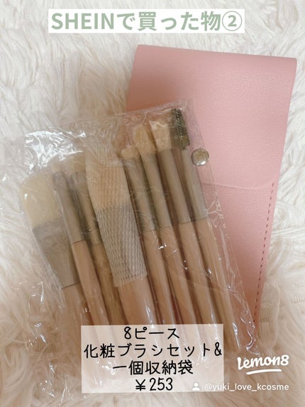 を使ったクチコミ(1枚目)