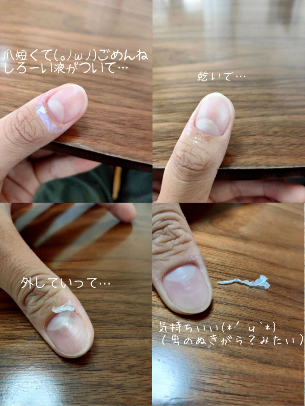 クレオンネイルマスキングリキット/クーザ/ネイル用品を使ったクチコミ(1枚目)