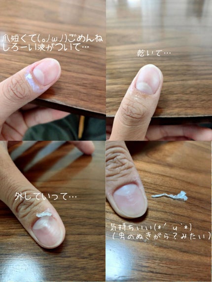 クレオンネイルマスキングリキット/クーザ/ネイル用品を使ったクチコミ(1枚目)